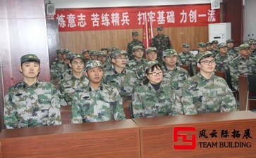 素质拓展训练心得体会1500字