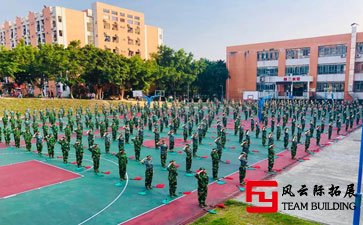 军训心得体会400字