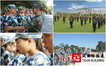 军训拓展心得体会400字