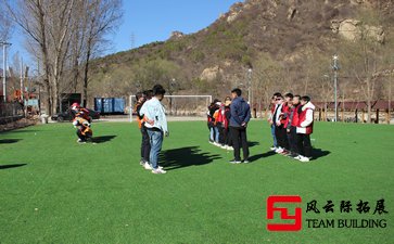    团队拓展训练心得1500字-2000字