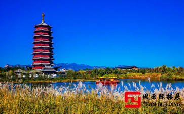 怀柔红螺湖1天团建拓展活动方案
