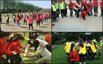 正能量的1天团建活动策划方案