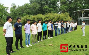 拓展训练：齐心协力三​篇