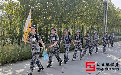 郑州颐和医院拓展训练感悟分享座谈会圆满举行