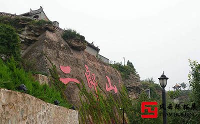 二郎山团建拓展训练心得体会