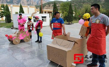 参加生态园拓展心得总结1500字