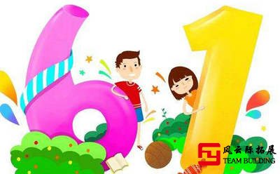 六一亲子活动新闻稿