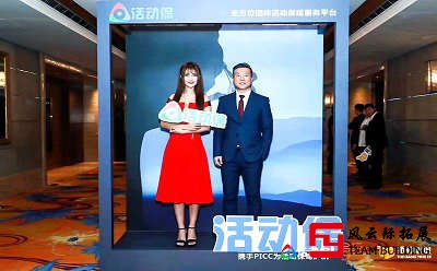 外出团建买什么保险？购买拓展训练保险推荐《活动保》