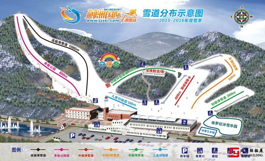 蓟州国际滑雪场滑雪道分布示意图高清