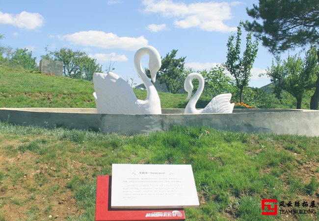 蓟洲国际彩虹谷景区图片