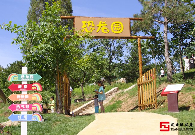 蓟洲国际侏罗纪冰雪乐园，恐龙园图片