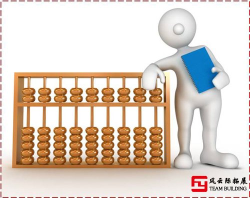 沙盘模拟内训课程疯狂快递