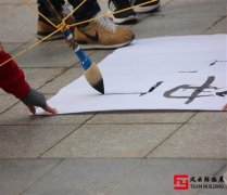 企业员工户外拓展培训活动总结