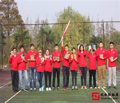 中学生素质拓展训练活动图片