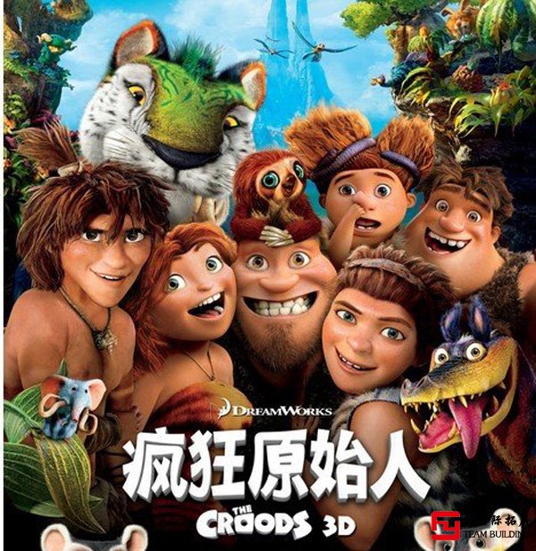 户外主题定向拓展项目疯狂原始人图片 户外主题定向拓展项目疯狂原始人图片
