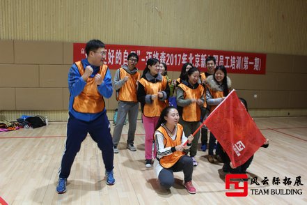 北京户外拓展训练活动图片