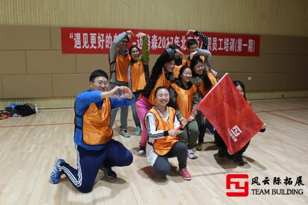团建拓展活动游戏图片