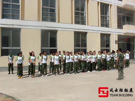 军事拓展训练