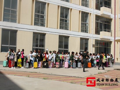拓展活动图片