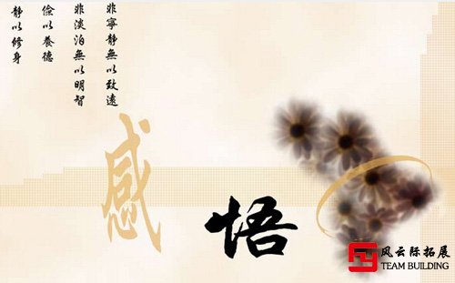 2018最新人生感悟图片 2018最新人生感悟图片