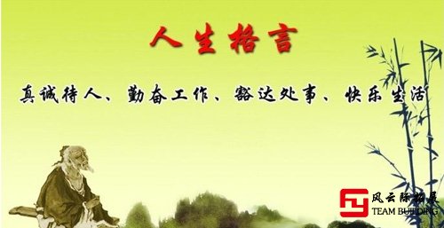 2018最新人生感悟图片 2018最新人生感悟图片