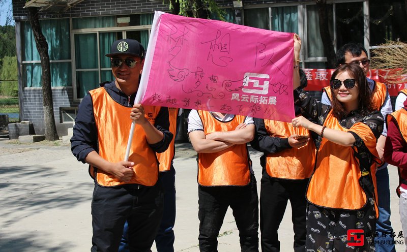 「怀柔中影基地」两天团建拓展训练心得体会总结