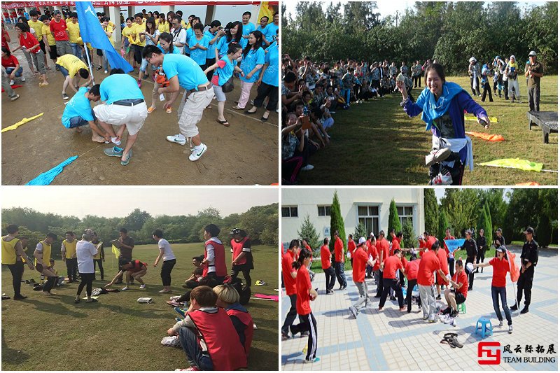 晚会游戏「支援前线」