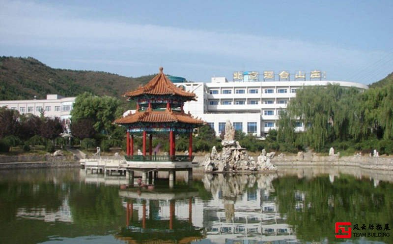 昌平瑶台2天军训团建拓展方案
