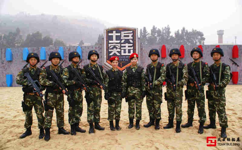 北京60人公司团建活动方案