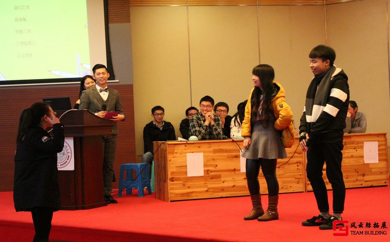 团队拓展游戏【有口难言】