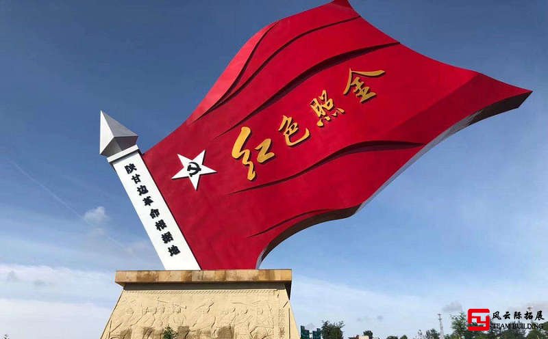 照金镇拓展培训基地 照金镇拓展培训基地