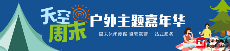 北京天空周末 北京天空周末