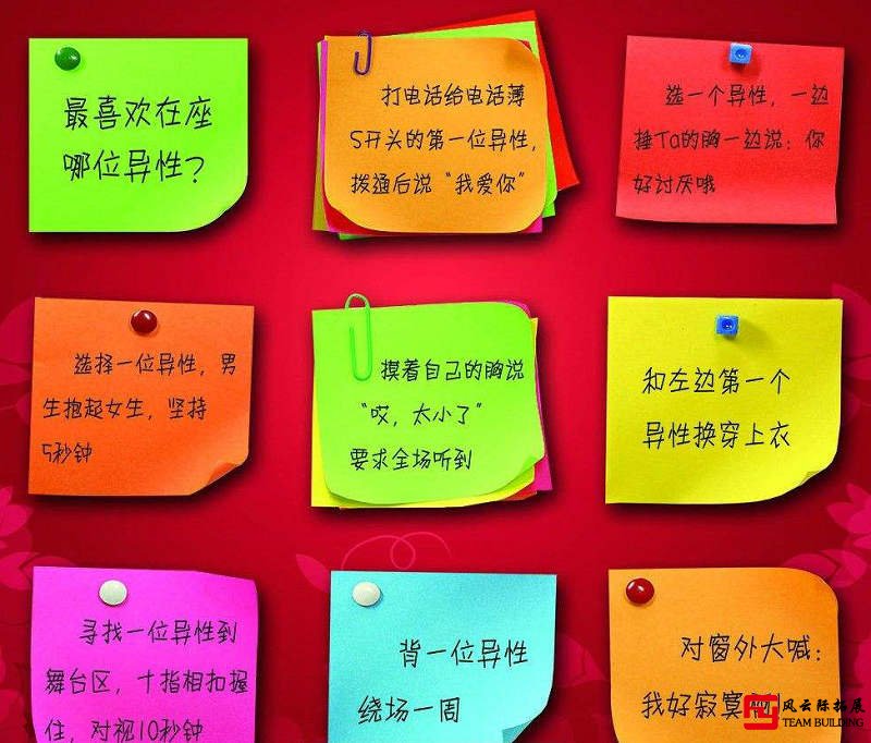 真心话大冒险比较狠的问题图片 真心话大冒险比较狠的问题图片