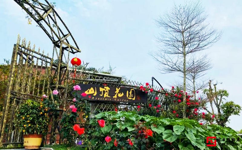 潮州山顶花园 潮州山顶花园
