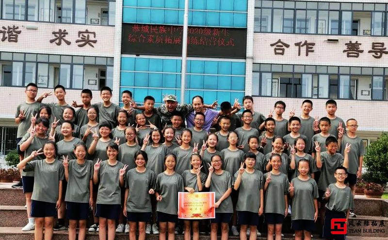 初一军训心得体会600字 初一军训心得体会600字