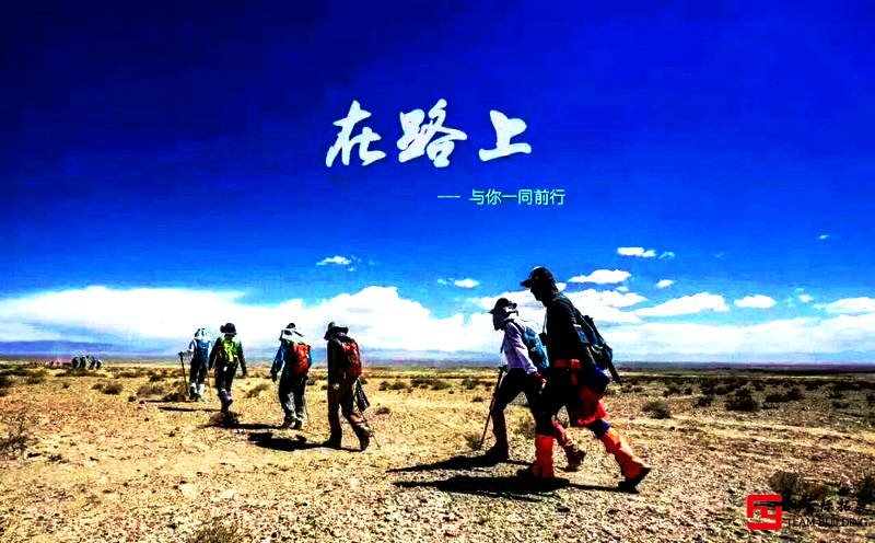 拓展训练徒步拉练感想 拓展训练徒步拉练感想