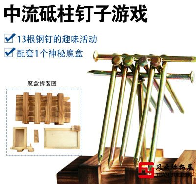 创新赢家铁钉破解图 创新赢家铁钉破解图