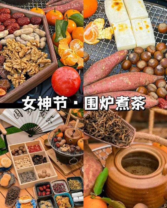 围炉煮茶团建 围炉煮茶团建