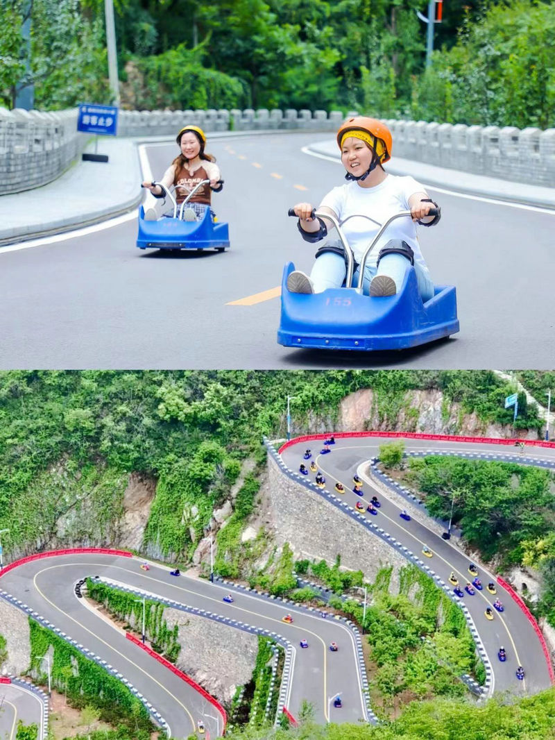山地滑车团建