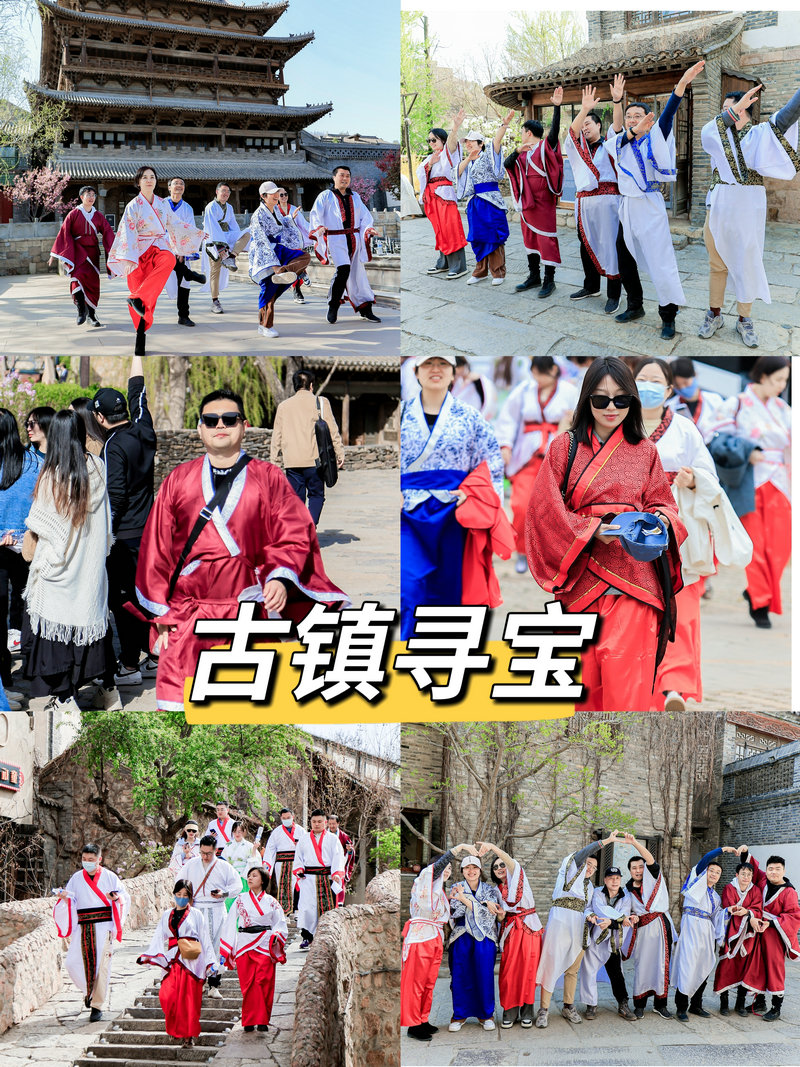 五月份北京周边游团建方案