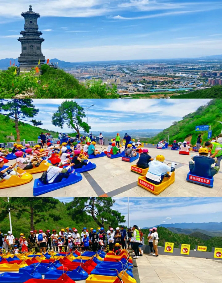 山地滑车团建