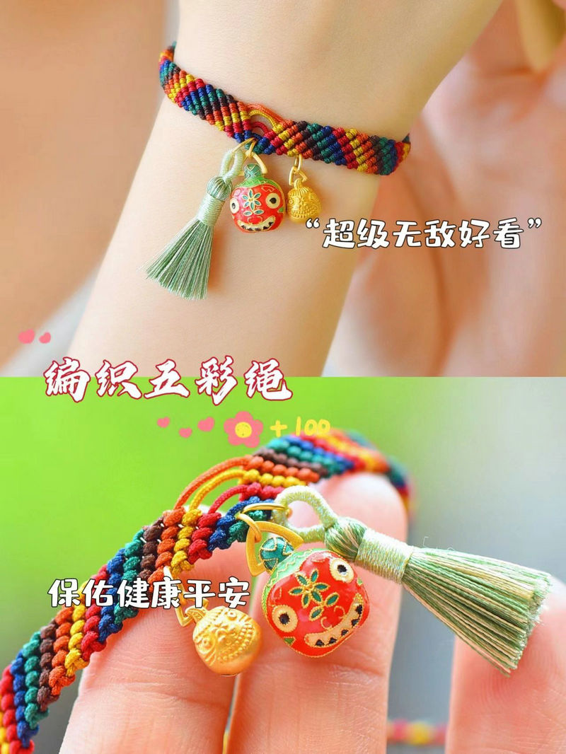 编织五彩绳团建 编织五彩绳团建