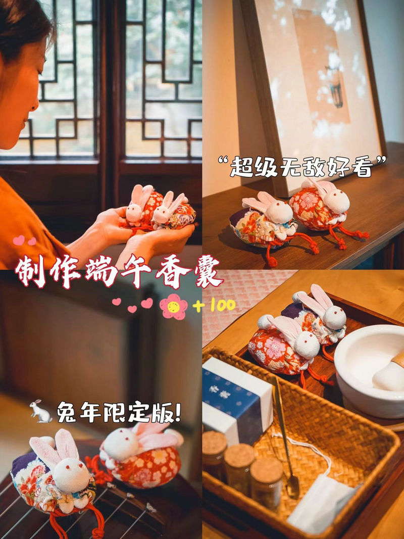制作艾叶香囊团建 制作艾叶香囊团建