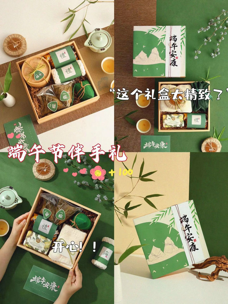 制作艾叶伴手礼团建 制作艾叶伴手礼团建