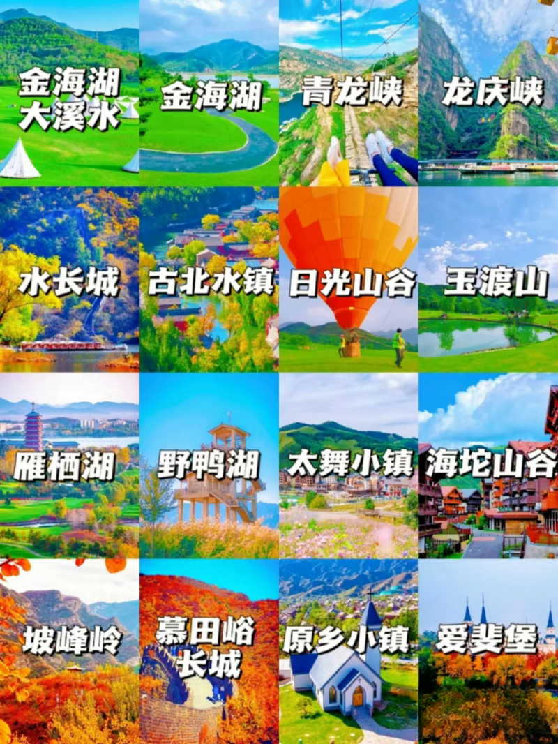 公司团建一般都去干嘛 公司团建一般都去干嘛