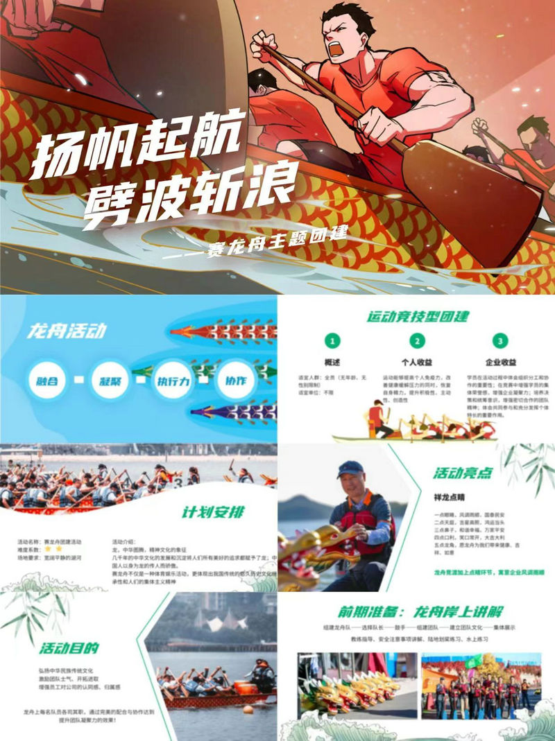 北京7月团建的地方 北京7月团建的地方