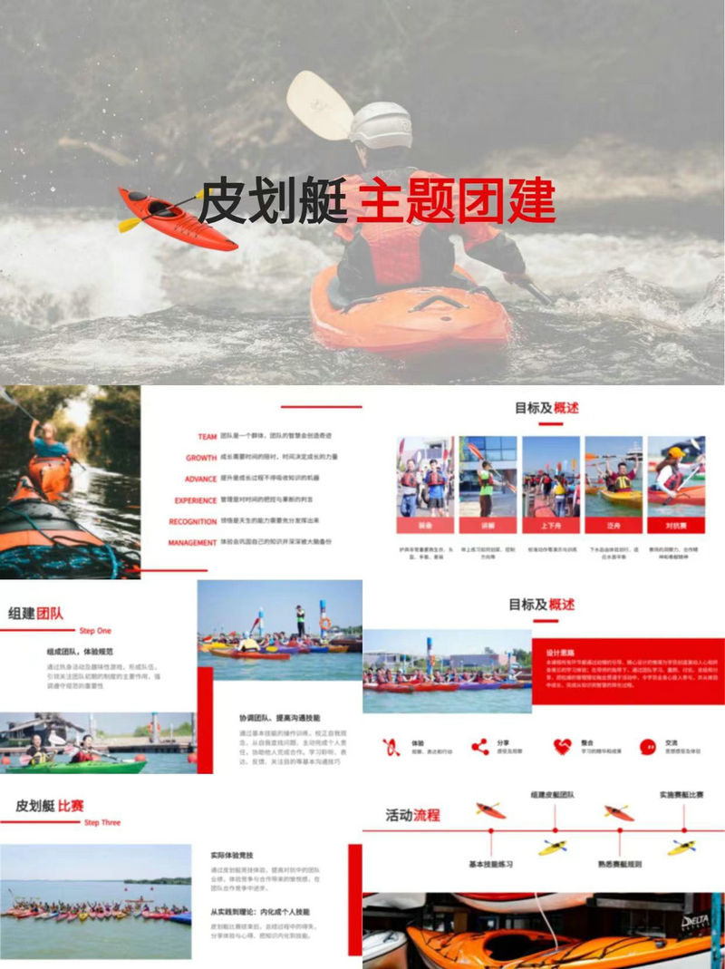 北京7月份适合团建的好去处 北京7月份适合团建的好去处