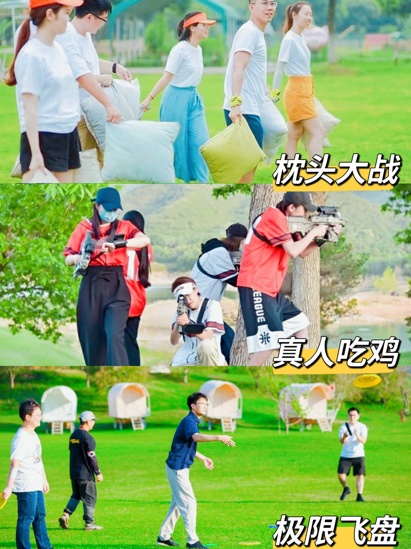 金海湖团建 金海湖团建